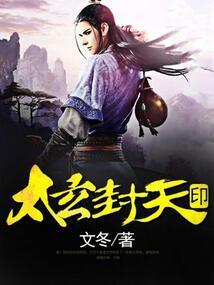 特种兵之神级技能