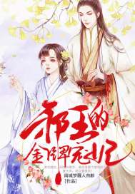 异世界英灵