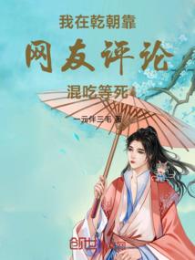 鬼道至尊系统
