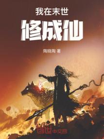 将军他总是撩