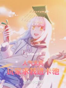 龙罡异世