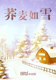 热夏