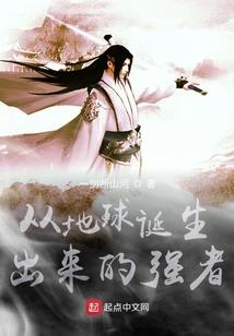 一川清墨染苍颜