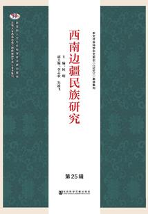 阔少的天价女友