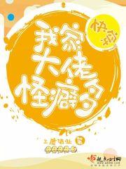 巫道诡事