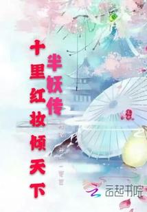 零度特工队