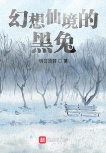 混沌世代