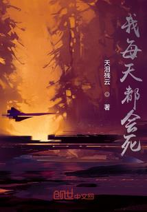 重生之天神在人间