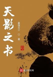 一眼云固拾壹忆梦圆灵