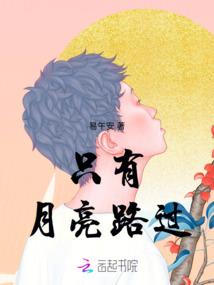 QQ炫舞小说之云熙恋
