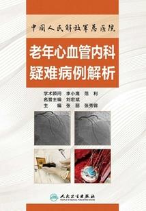 为你我愿放弃所有