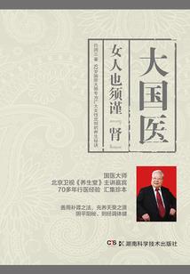 秋枫序幕之后