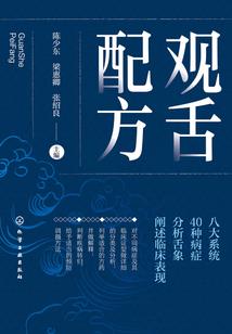 诸天直播之唐僧西游