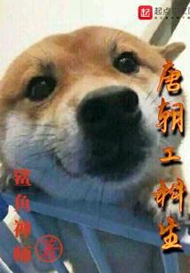 欢喜冤家真够爱