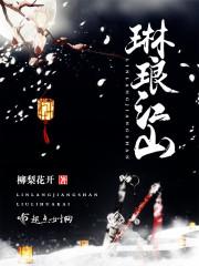 暴力少女简单爱