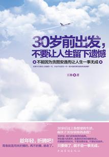 钻石时空