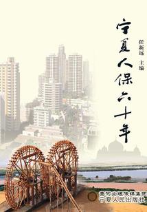 仙武魔魂