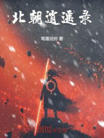 在梦的深处悲伤