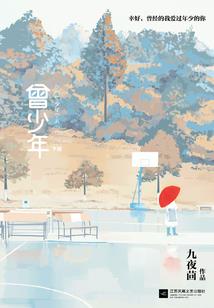 光神爱之传说
