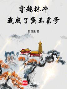 星夜咏叹