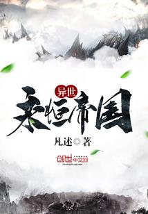 与卿同安