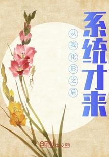 重写家族：打造千年世家