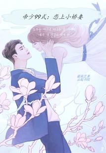 异界之妖圣