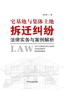 传奇女人泪