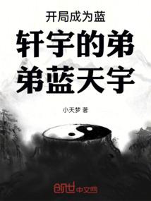 等洛漓花开