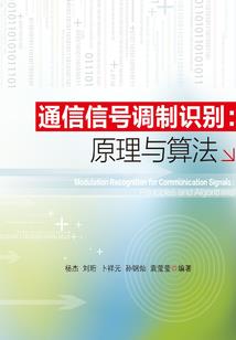 仙神修炼士