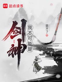 过去的你未来的我