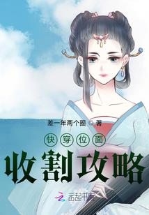 逆天之我是王妃我怕谁