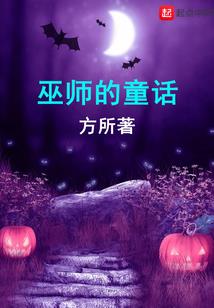 九世文曲星与九天玄女