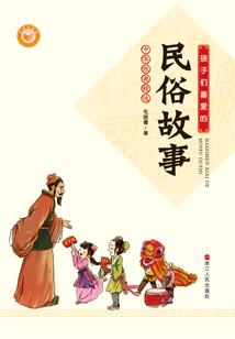 闪星之火
