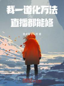 异世界之元素之心