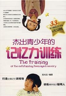 聊天措杀