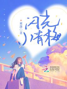 网游之龙腾傲世