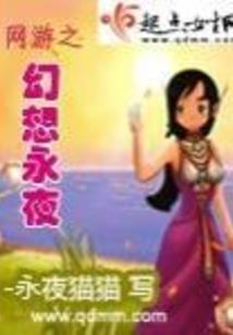 魔法机动导师
