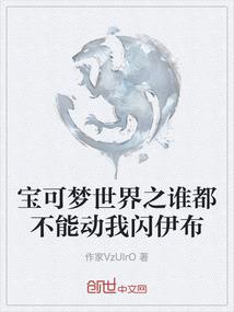 谁许我花样画罗裙