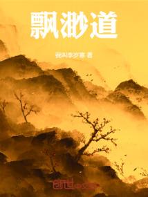夺仙门