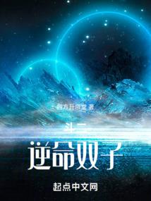 裂仙传