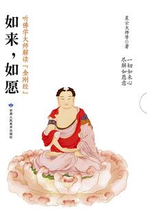 不存在的人——未来的疯子