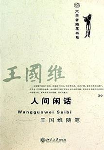 振剑云海传