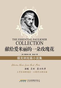 心已碎之源尽