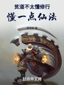 沉鱼策