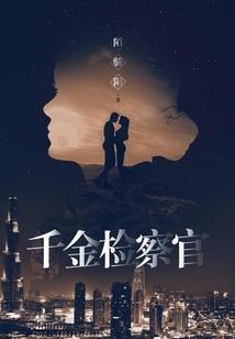 逆天萌宝：医妃娘亲帅爆了