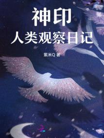 杀手天野