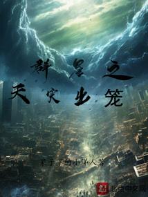 神本魔圣