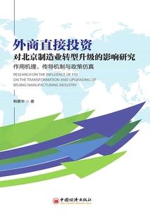 惊世王爷的倾世特工妃