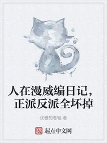 真元圣仙